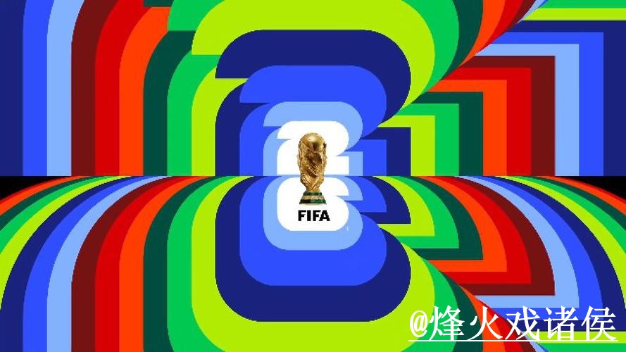 安卓热门世界杯盘口分析详解